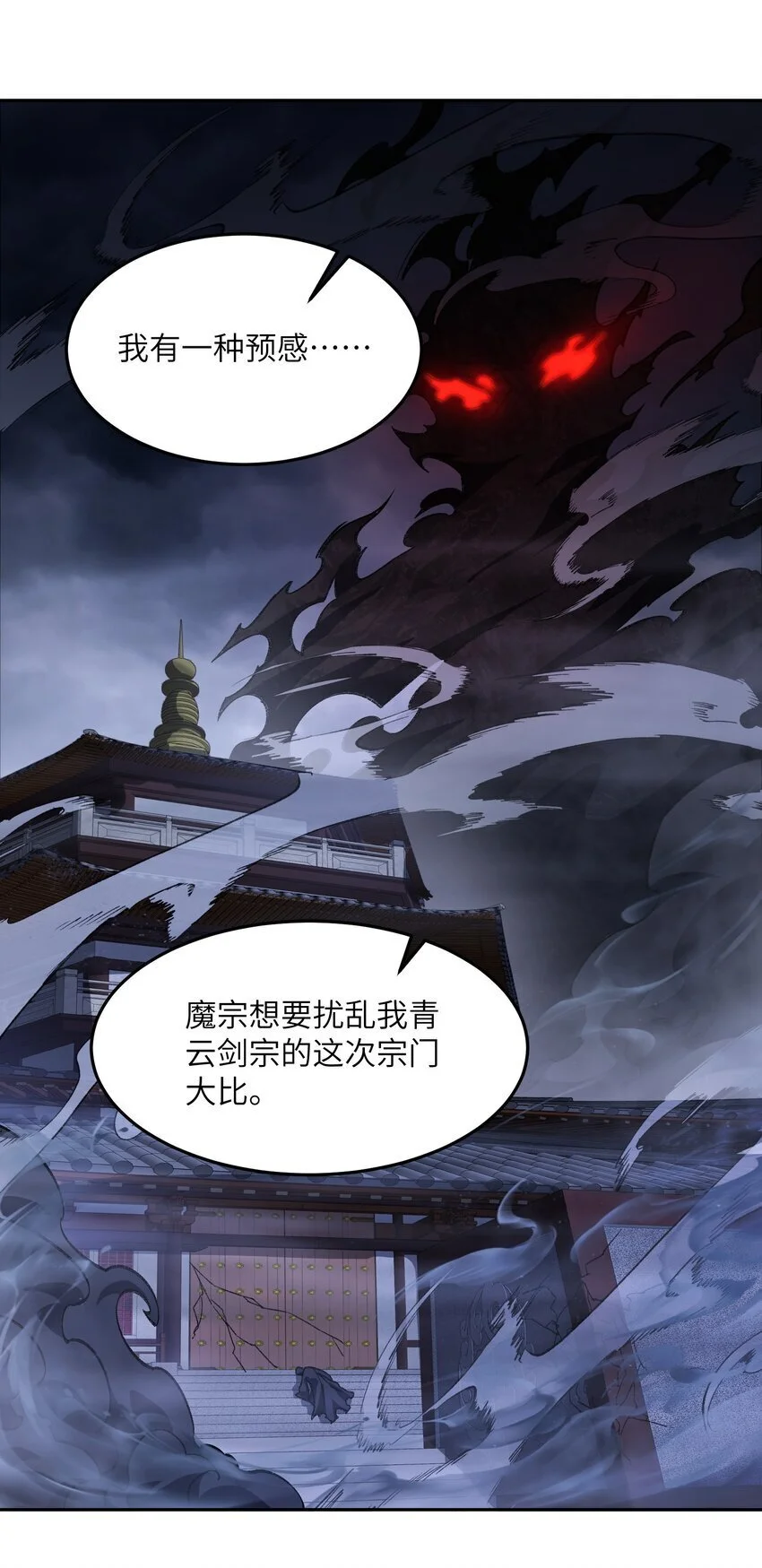 036 为了摆烂的生活31