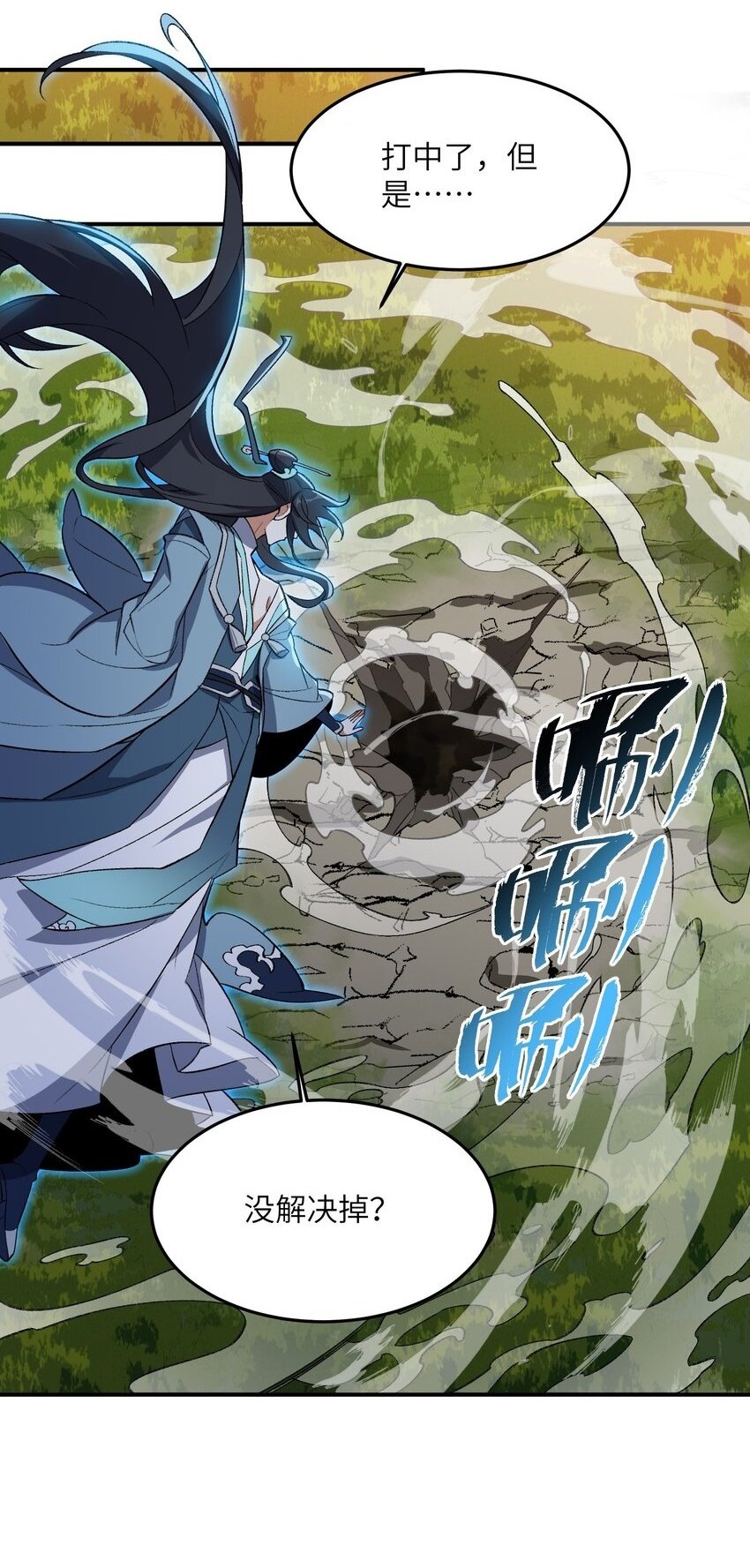 016 猜拳1