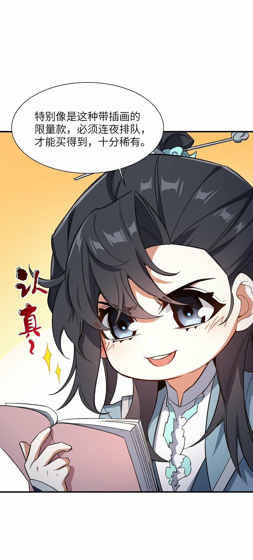 013 试探41