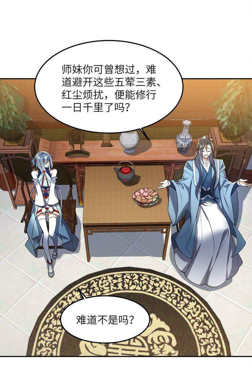 003 点心之道46