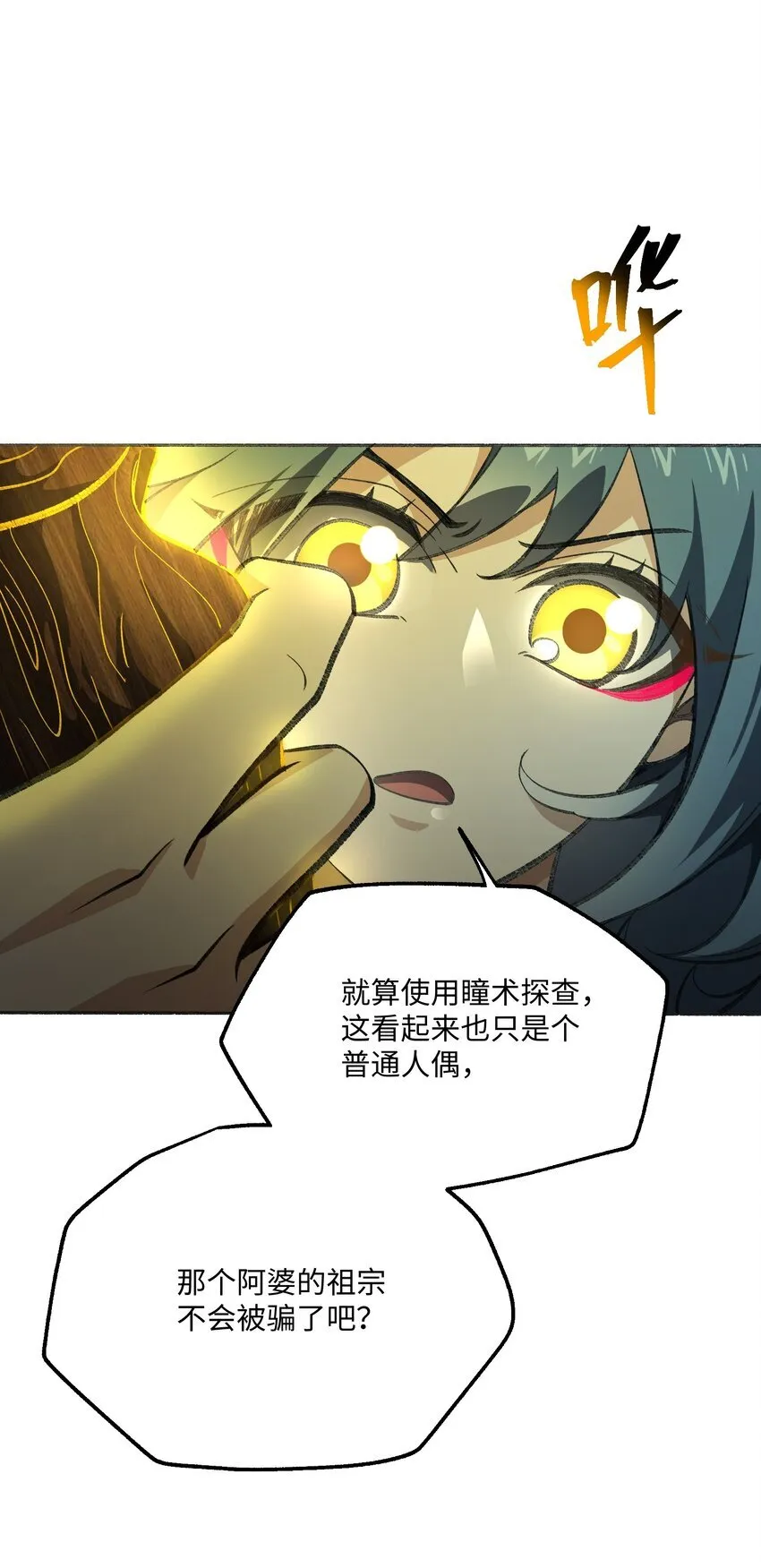 056 三个月超长假期！29