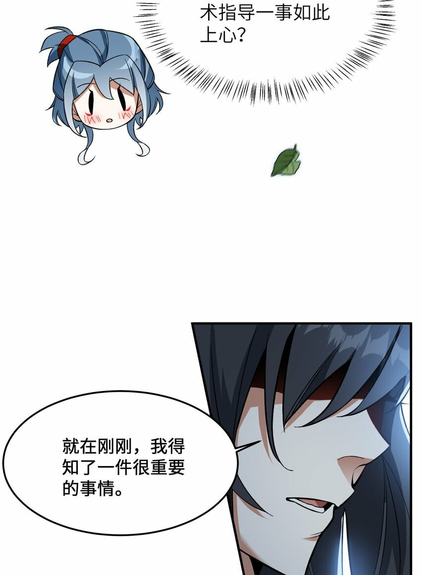014 指导剑术39