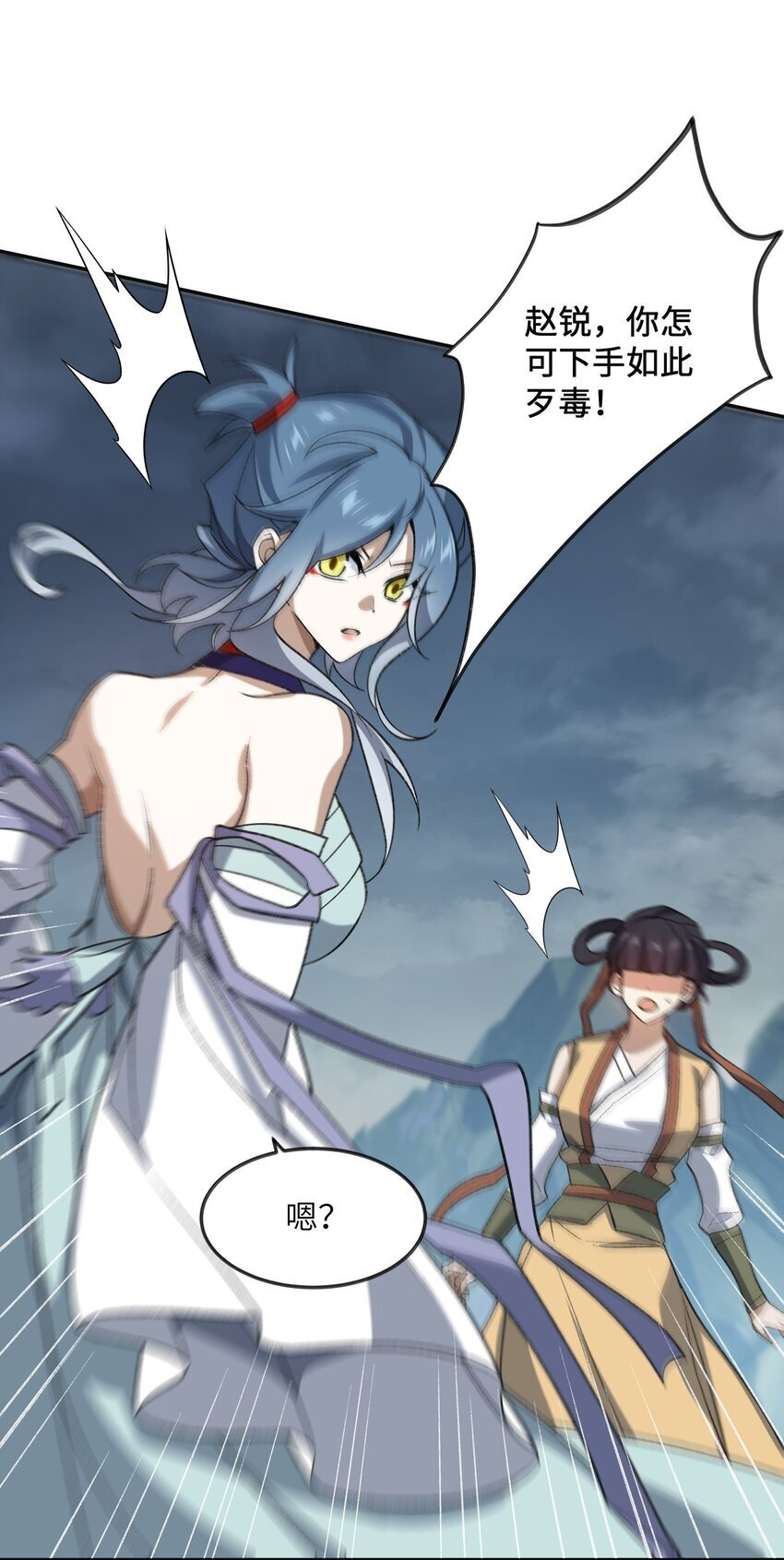 031 计算之中48