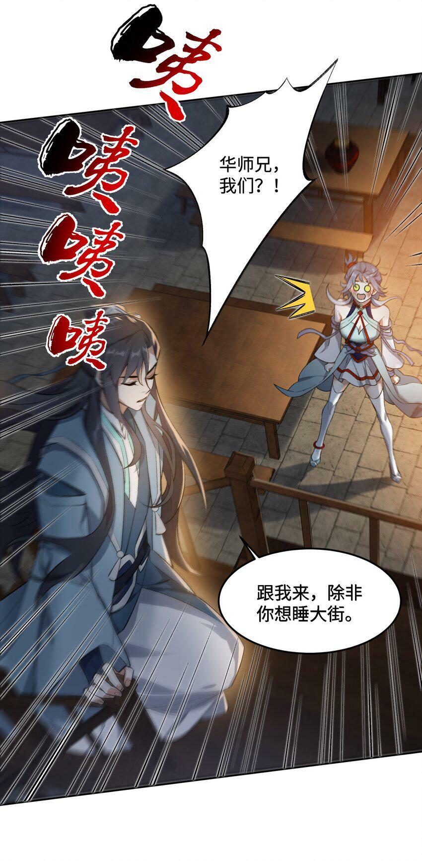 003 点心之道33