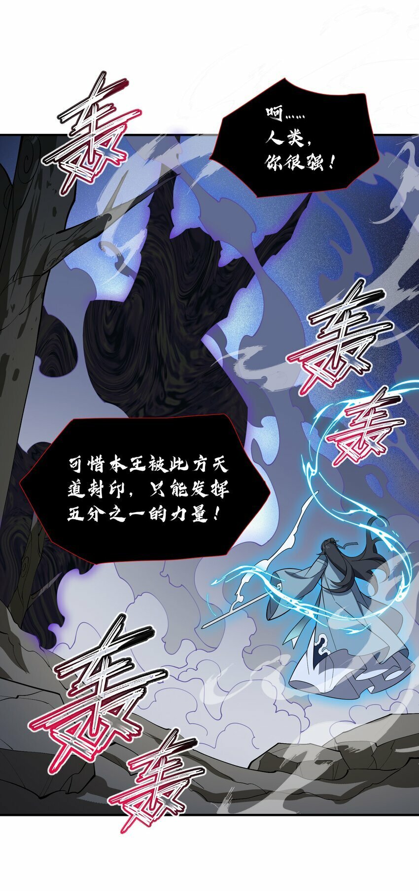 019 玄阴52