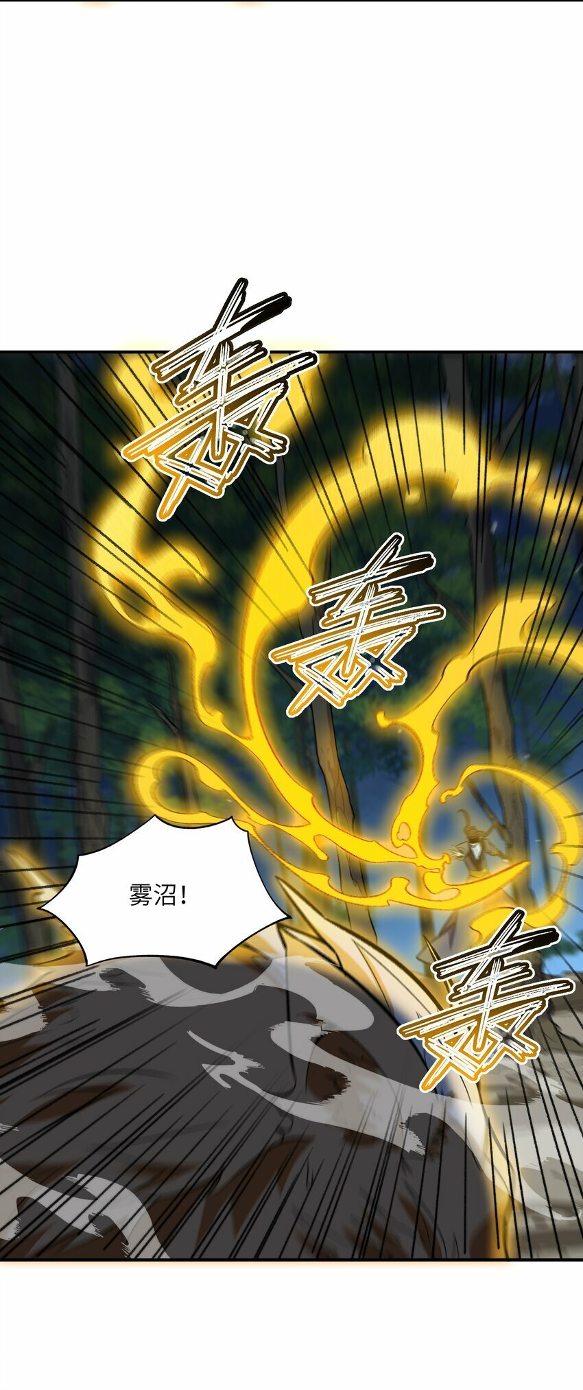 018 欲知后事6