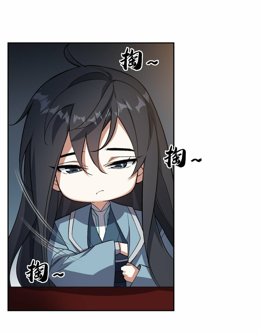 009 放开我师妹5