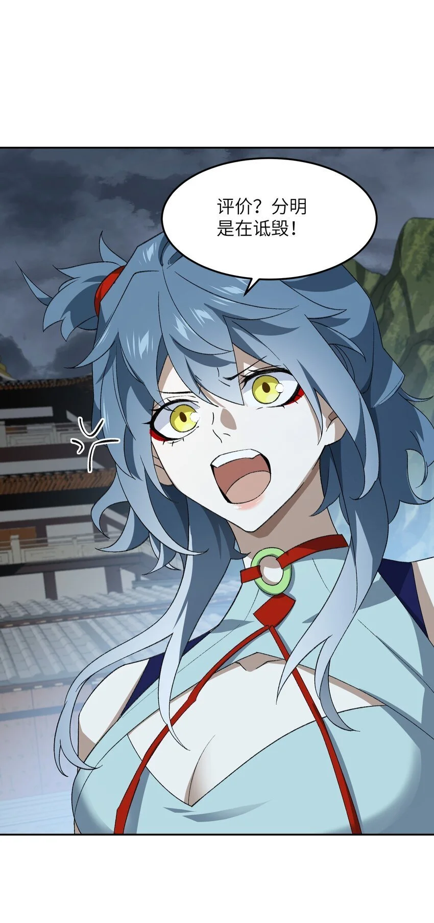 035 口是心非5