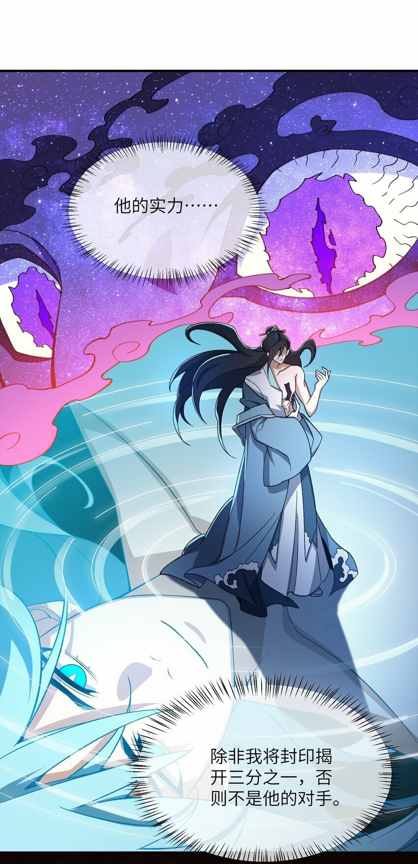 022 天骄盛会20