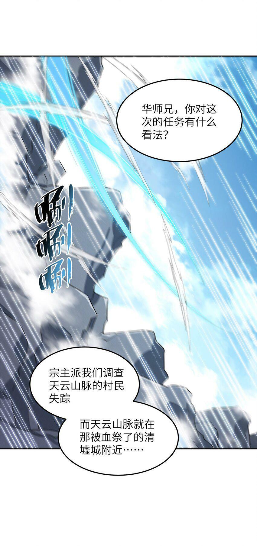 003 点心之道8
