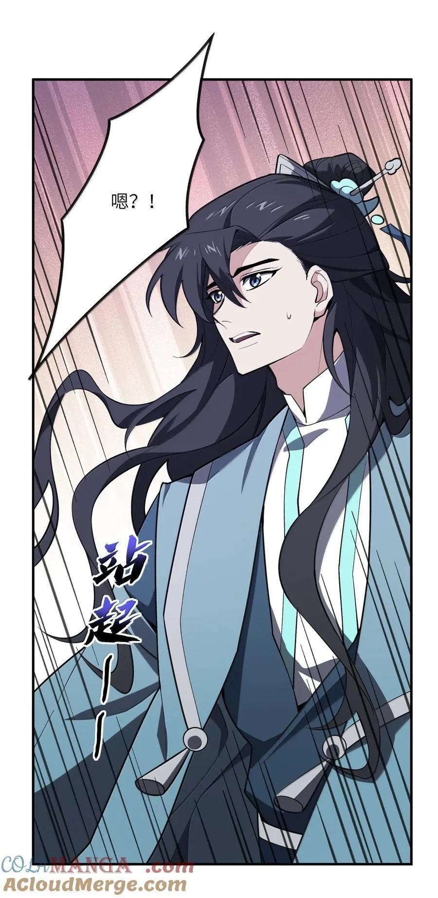 061 魔气？30