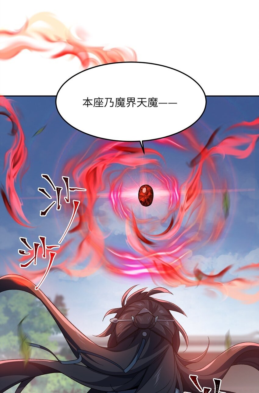 025 通天大人49
