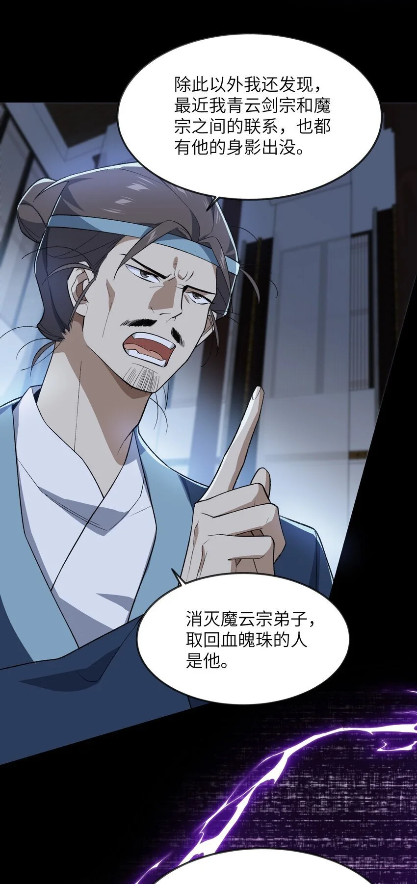 036 为了摆烂的生活15