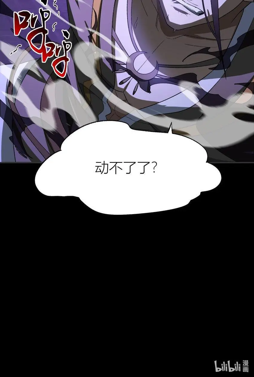 038 看剑！56