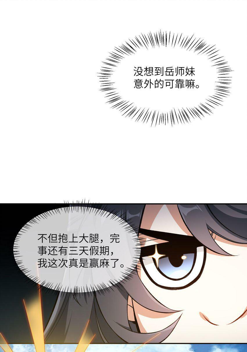 003 点心之道12