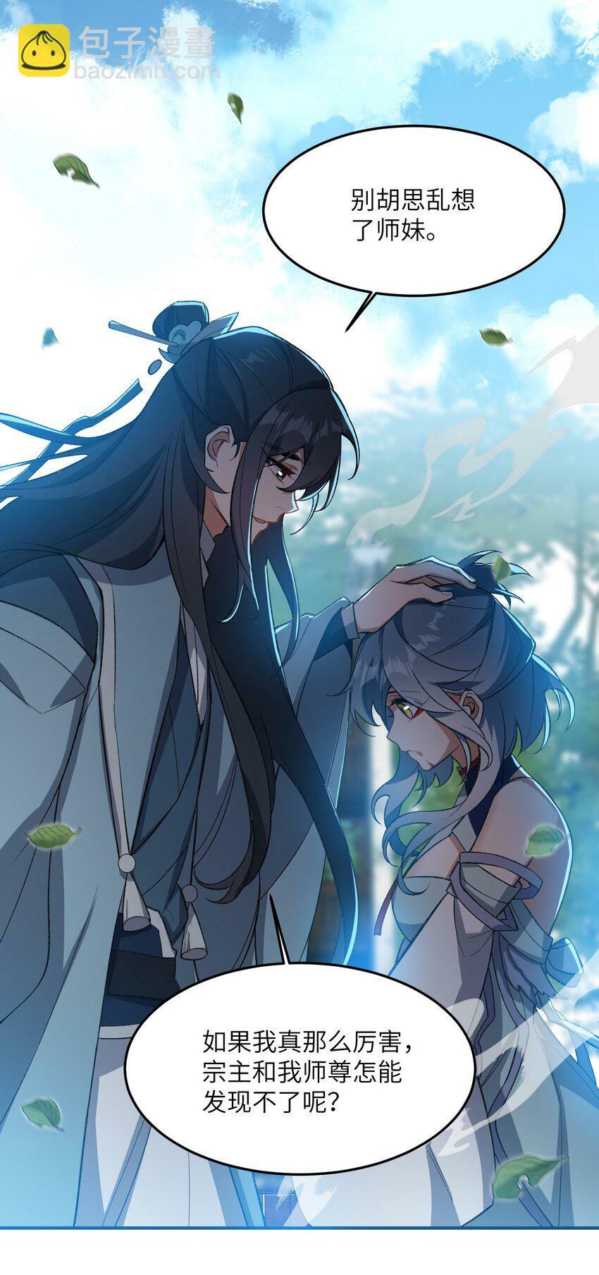 012 魔胎32