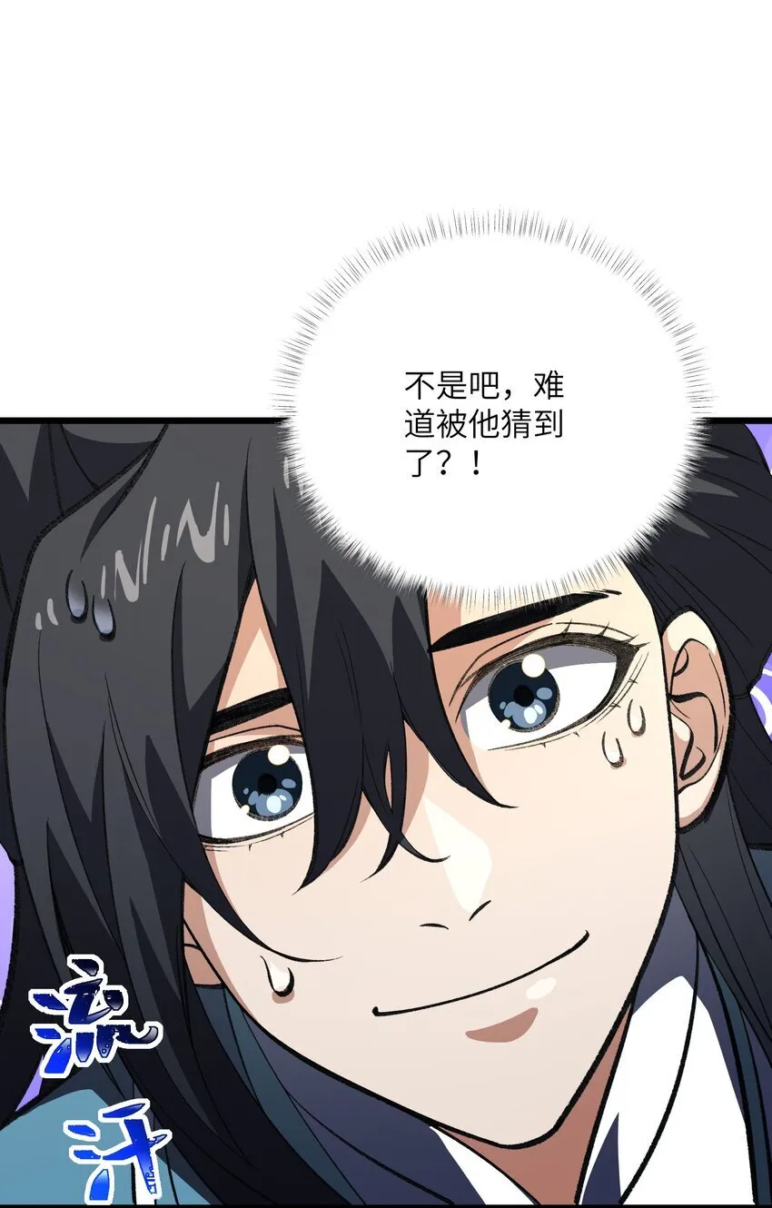 054 出差去！35