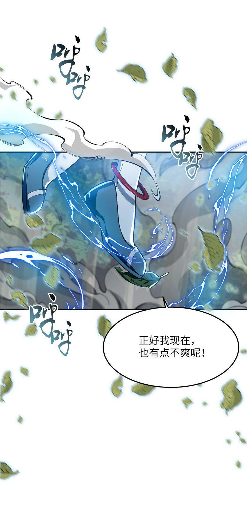 004 交给你了！53