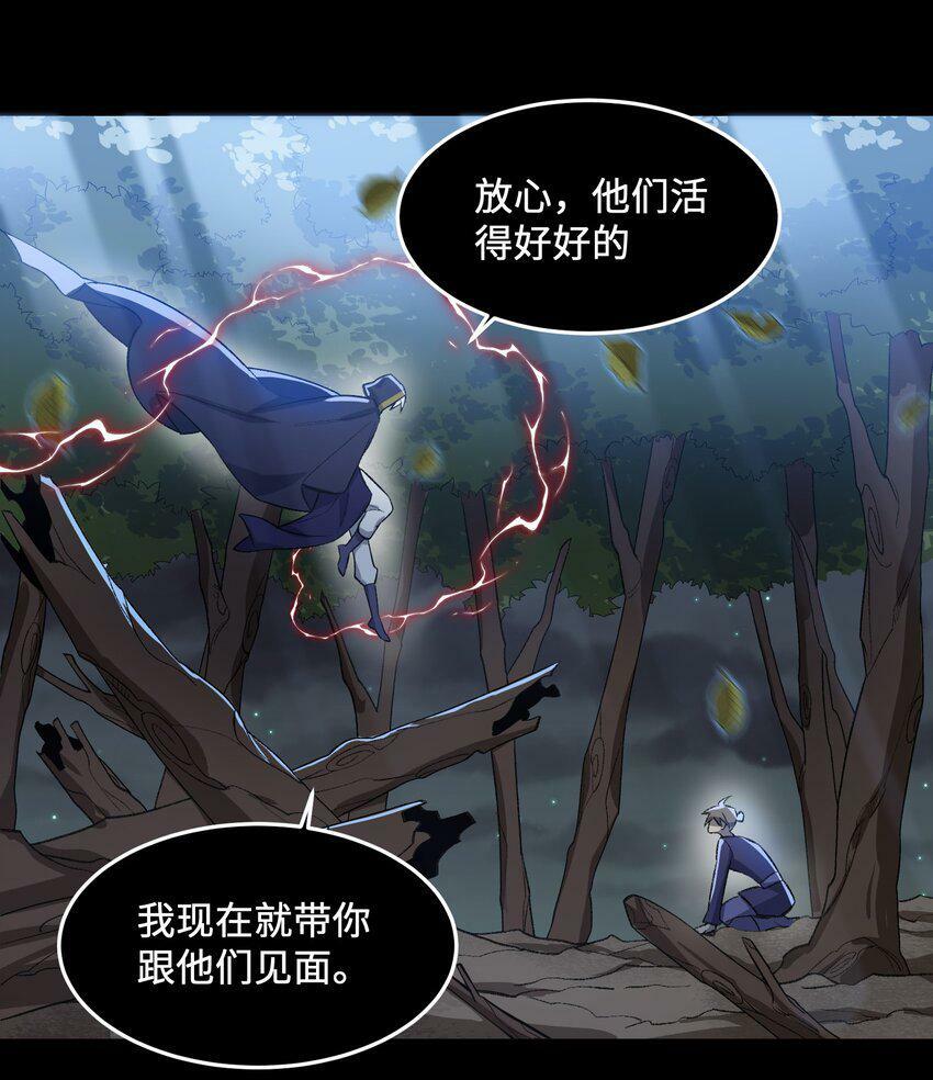 004 交给你了！13