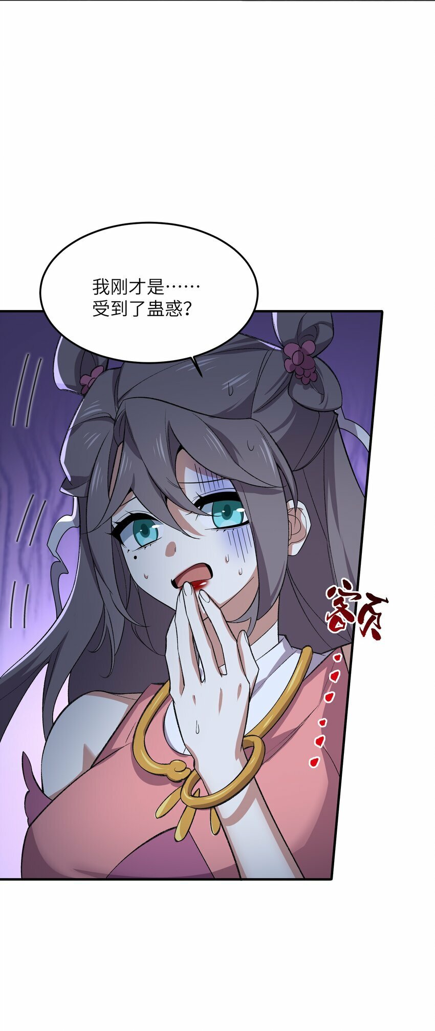 021 日后再见26