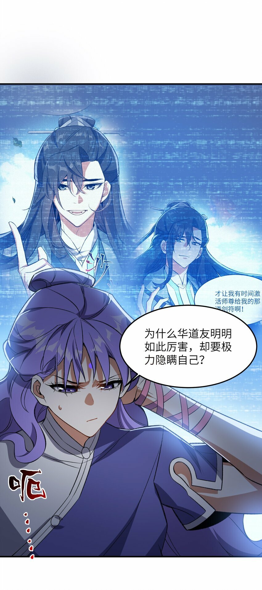 013 试探15
