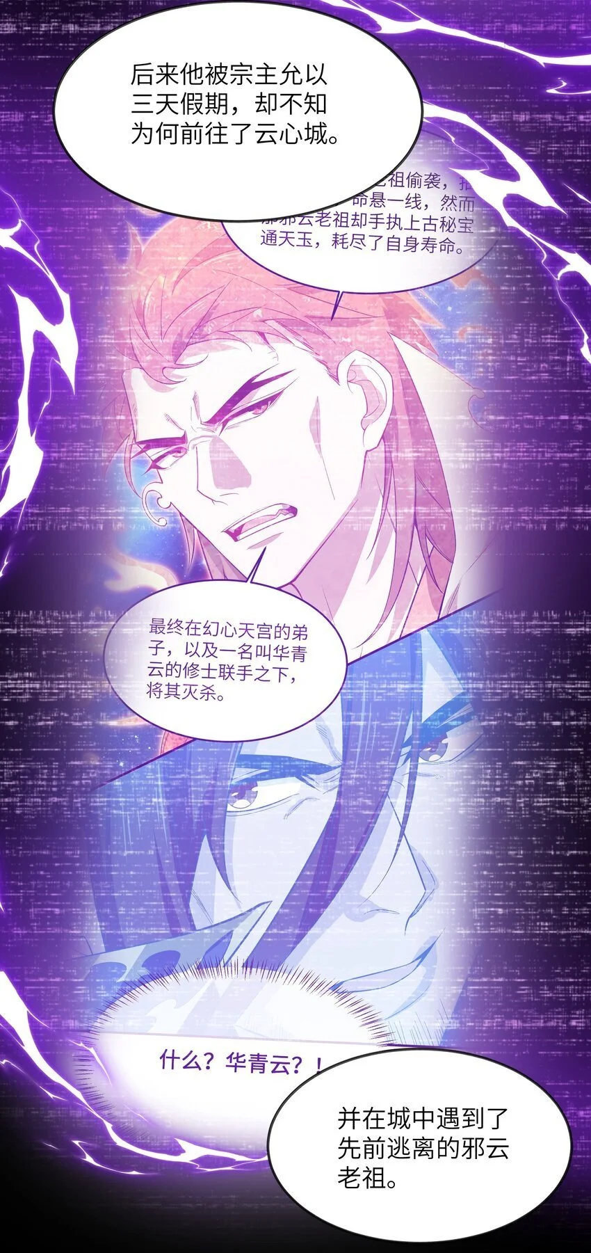 036 为了摆烂的生活18