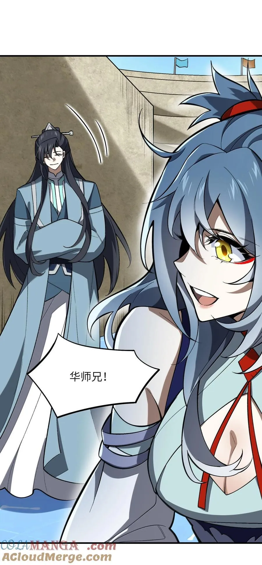 064 斩碎魔种3