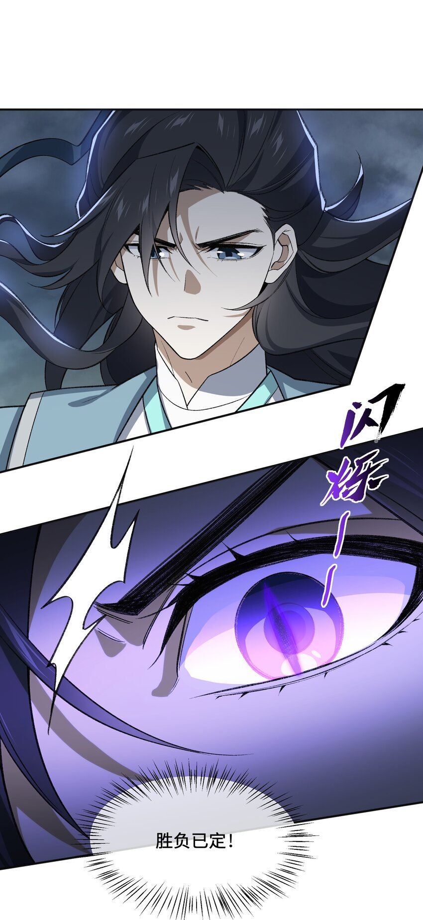 032 隐藏实力45