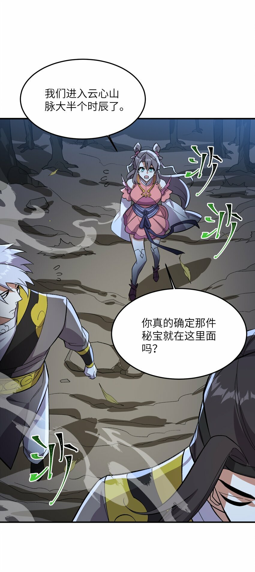 018 欲知后事15