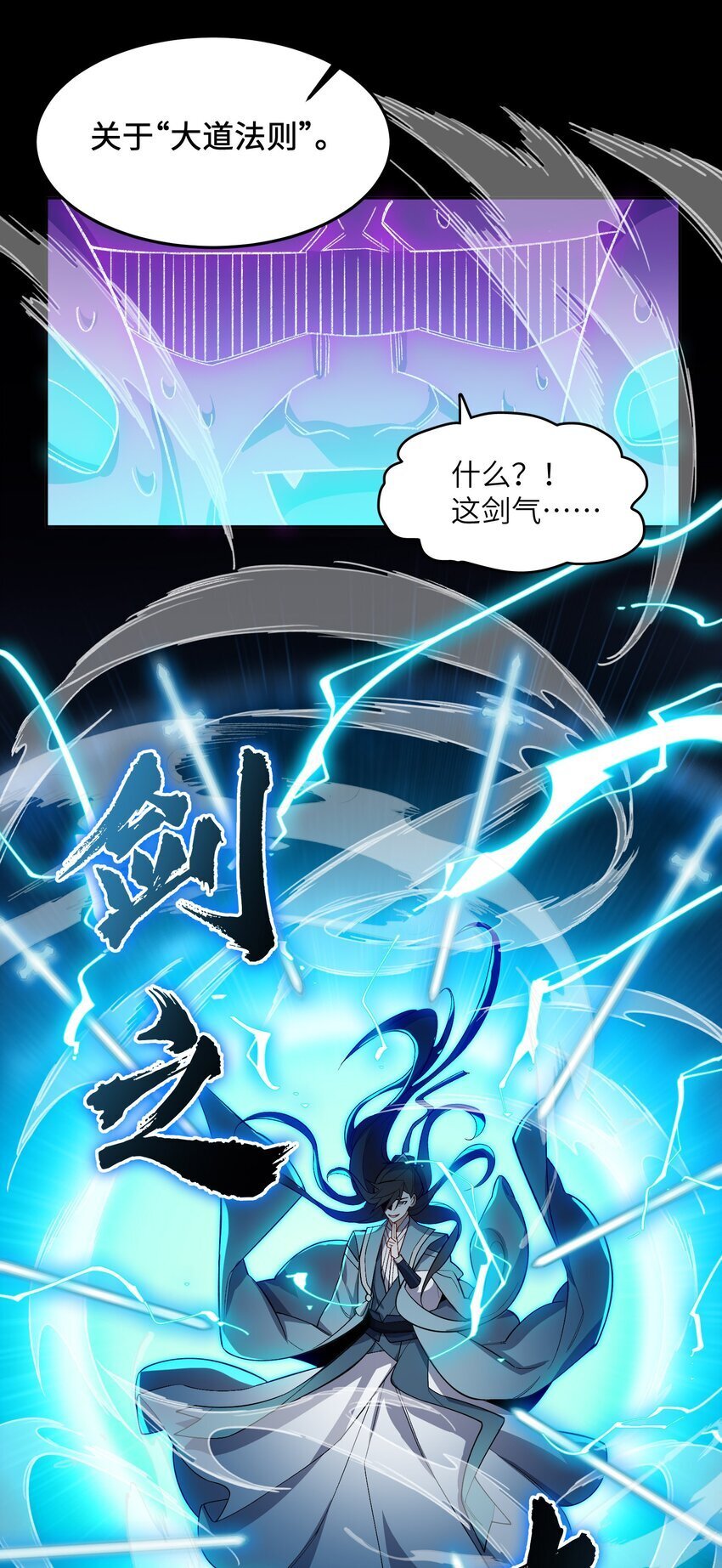 026 有何不敢32