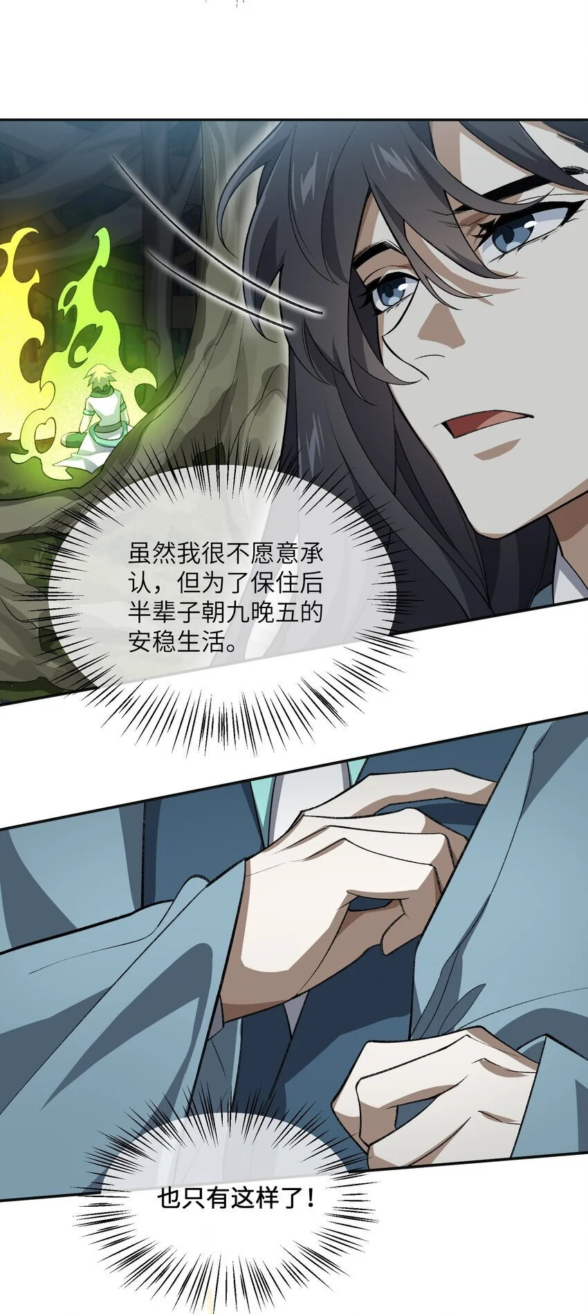 046 月虎34