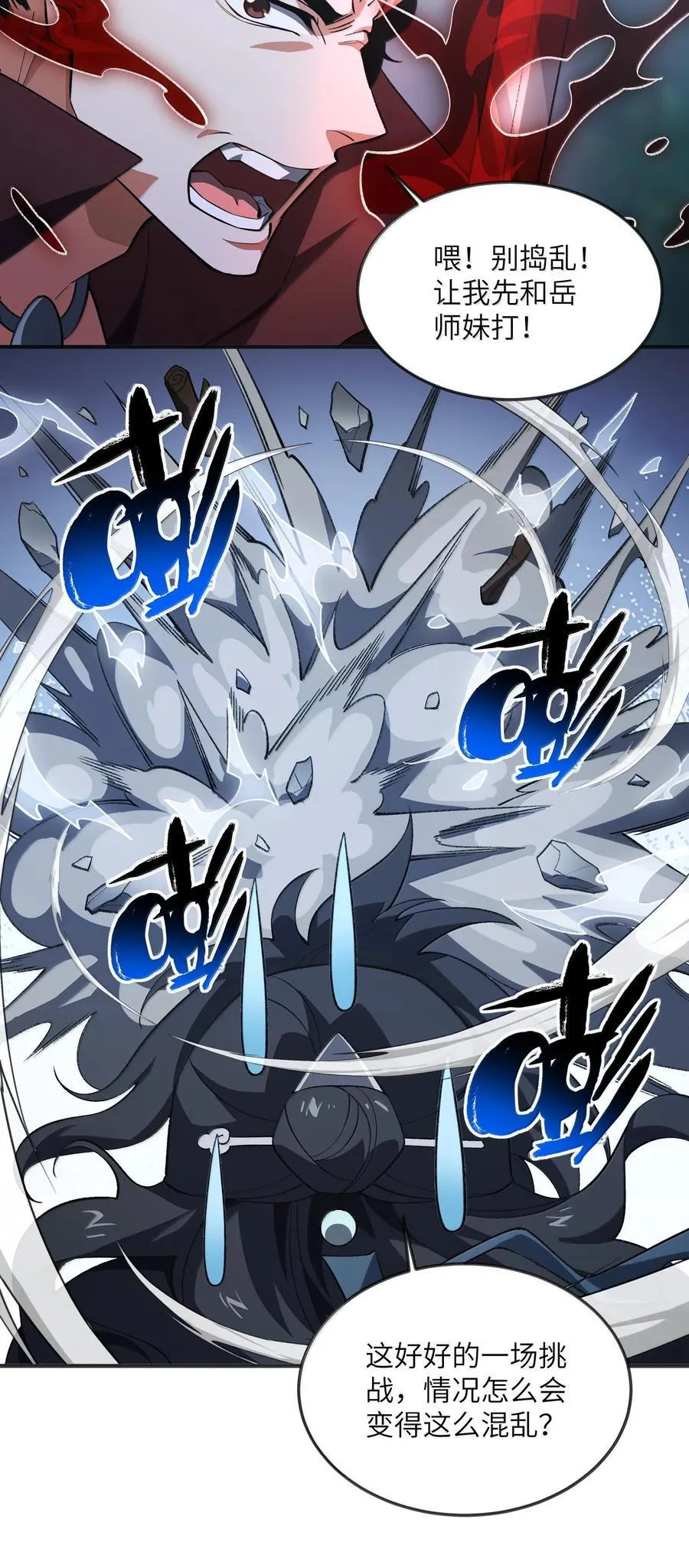 059 一根筋50