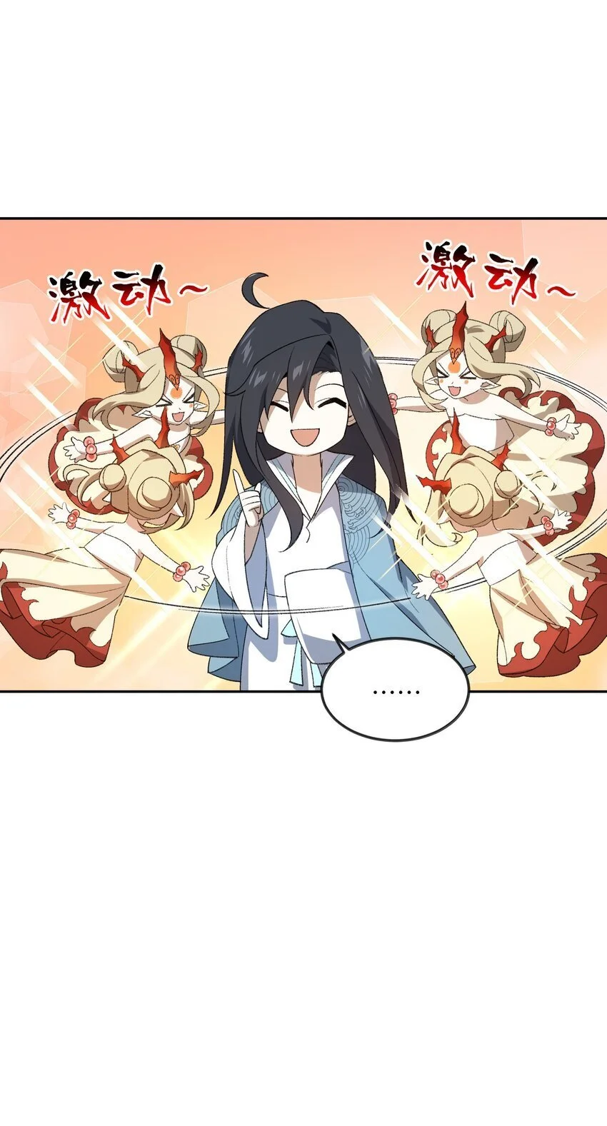 037 我愿意~20