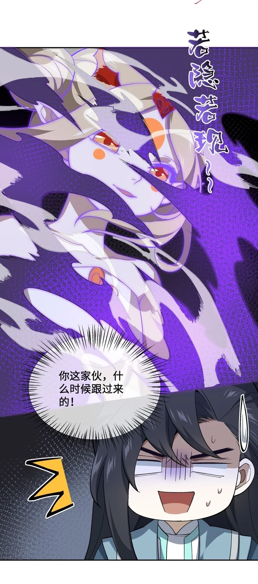 039 我投降！6