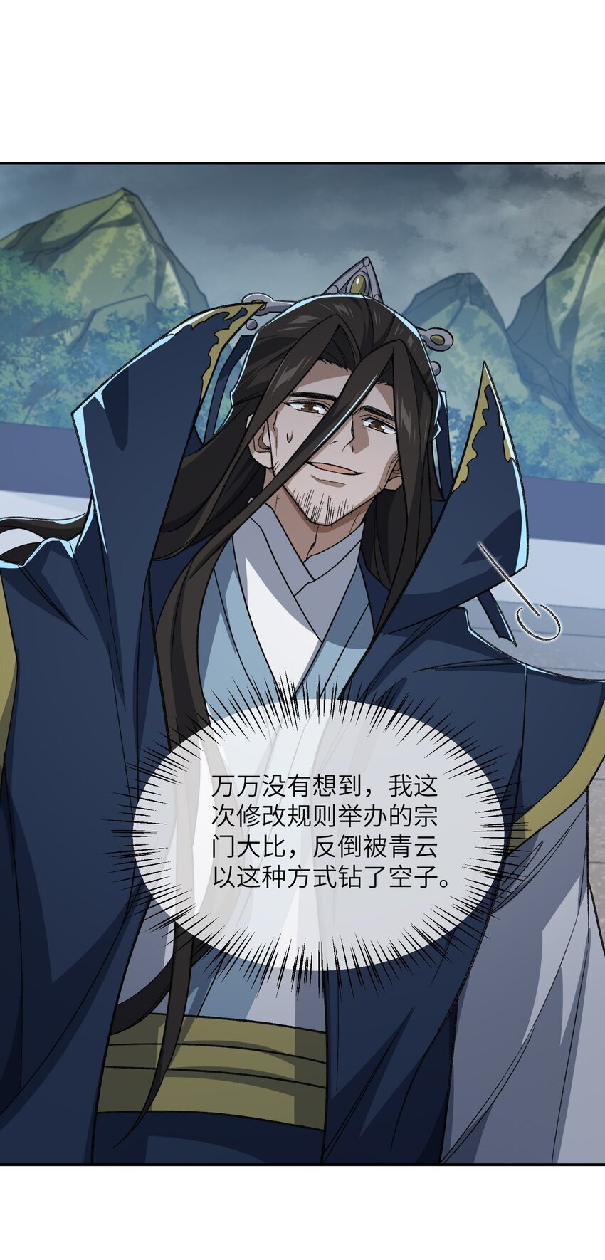031 计算之中10
