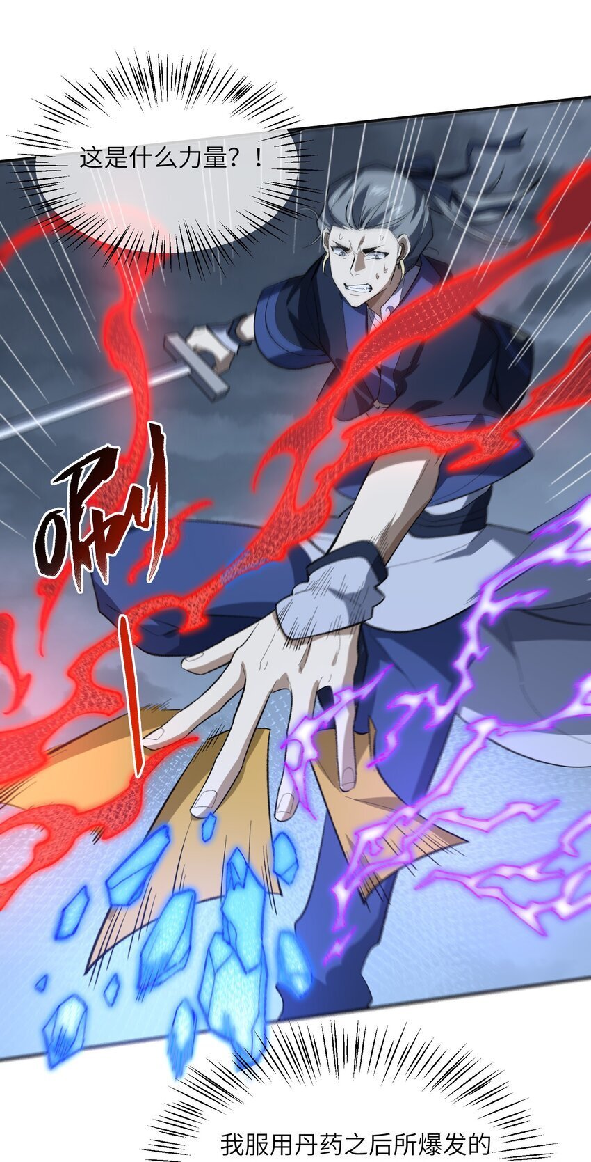 034 道歉31