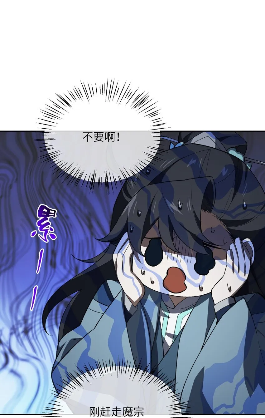 054 出差去！3