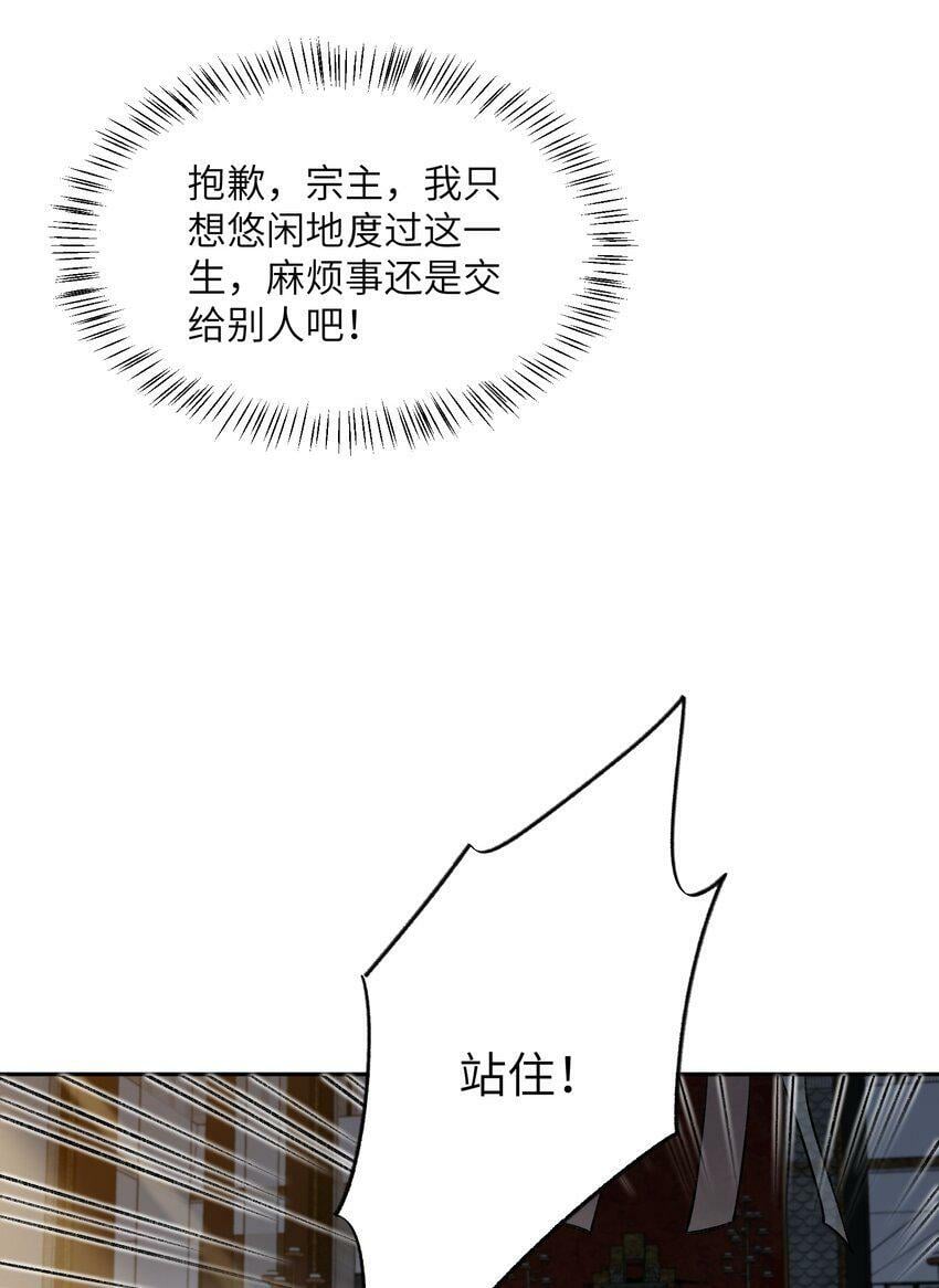002 岳剑心45