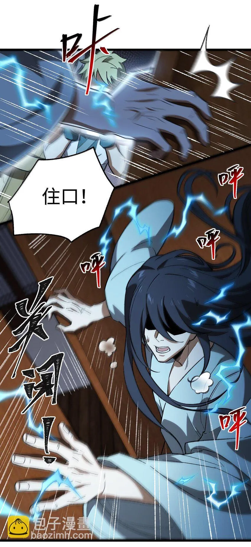 057 开睡！24