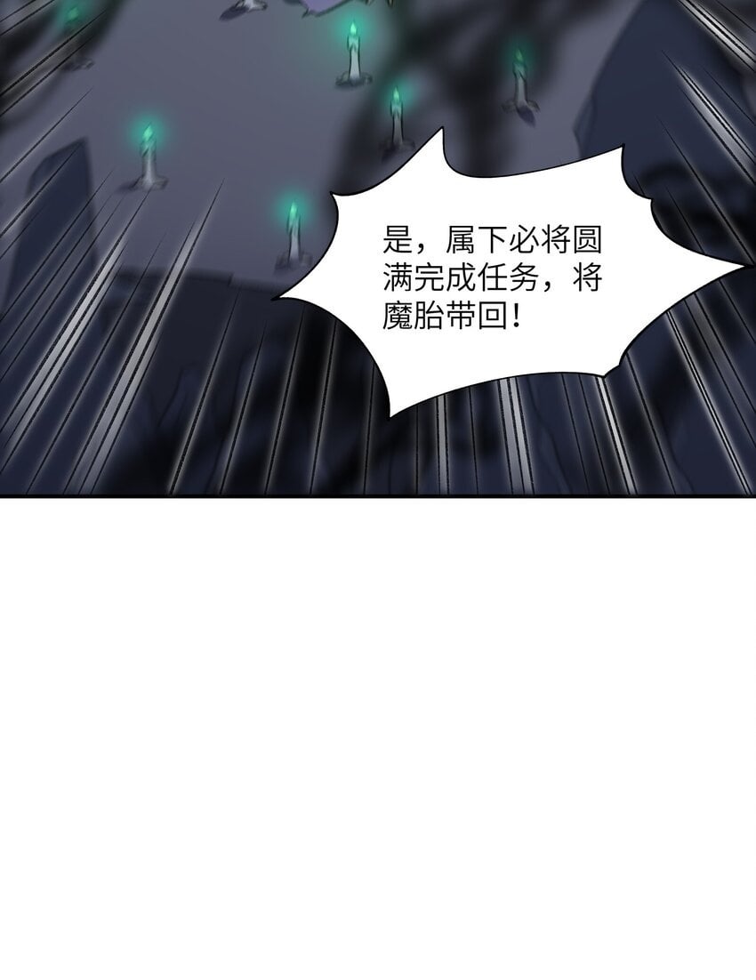 012 魔胎63