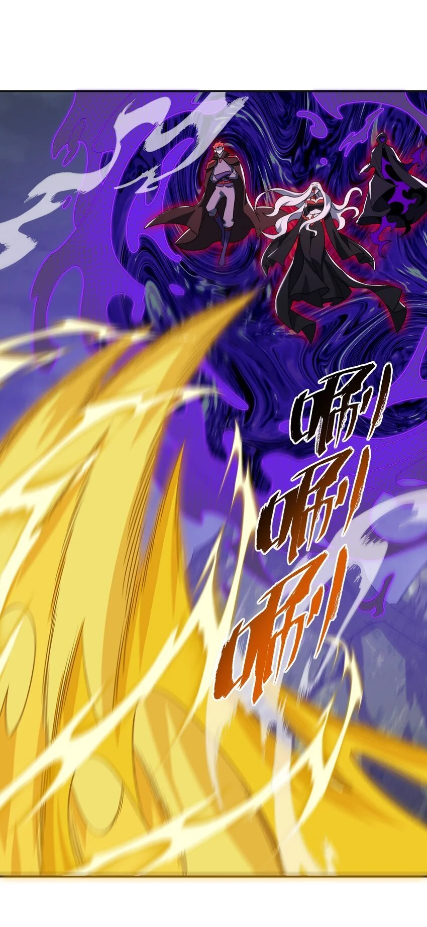 042 鏖战血海7