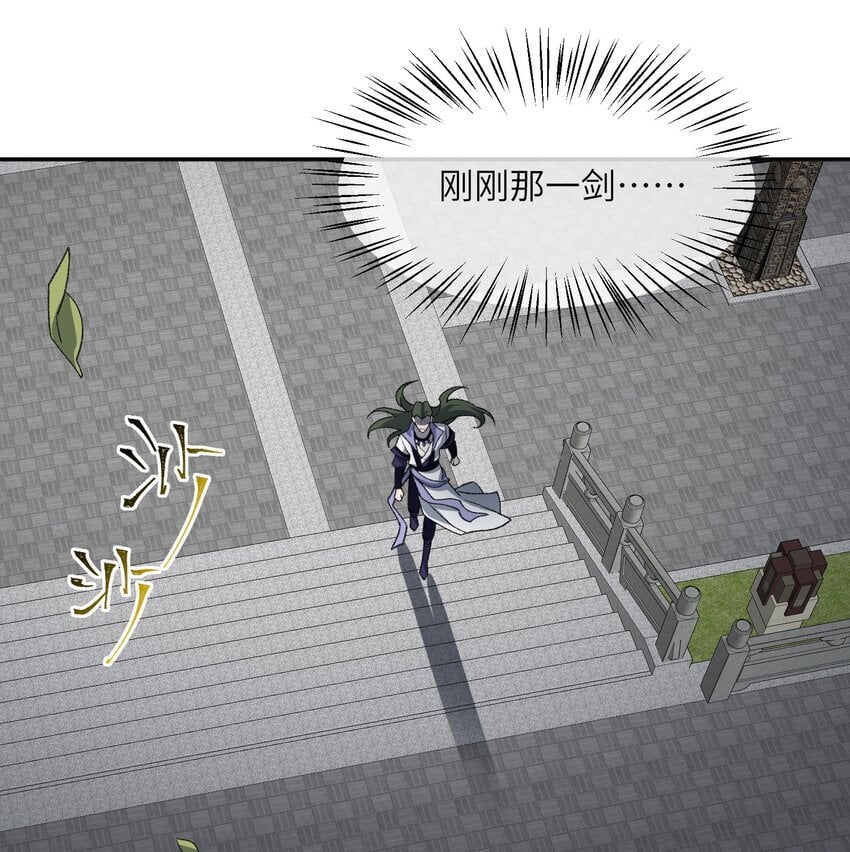 033 你算计我？！13