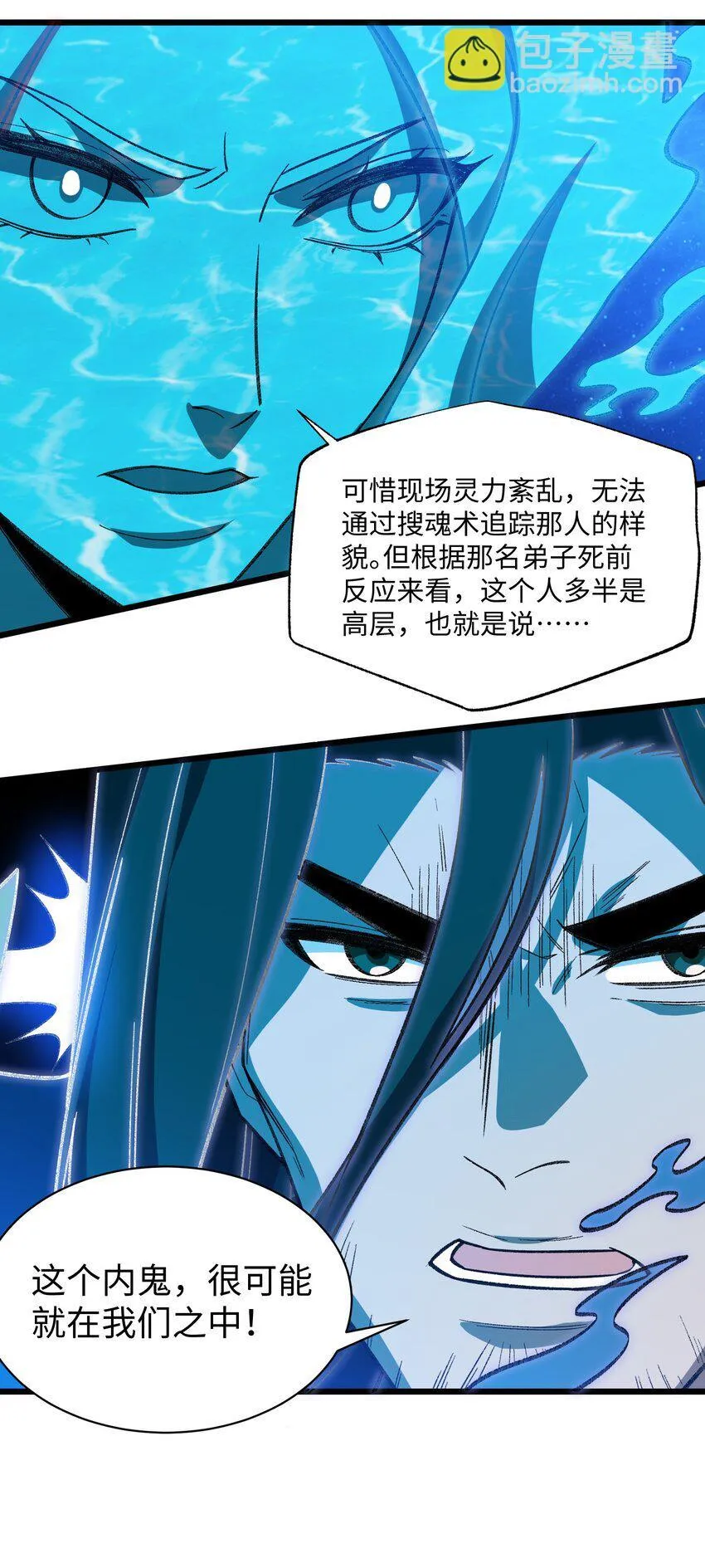 055 师兄的病，生的巧啊！16
