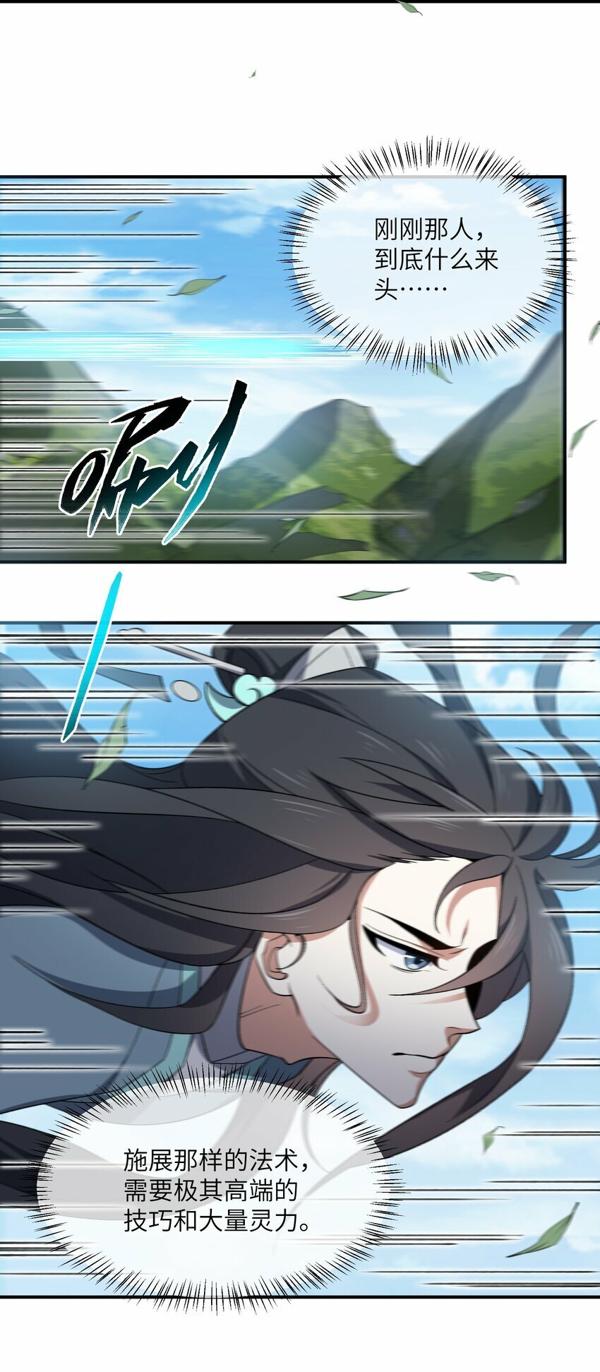 022 天骄盛会19