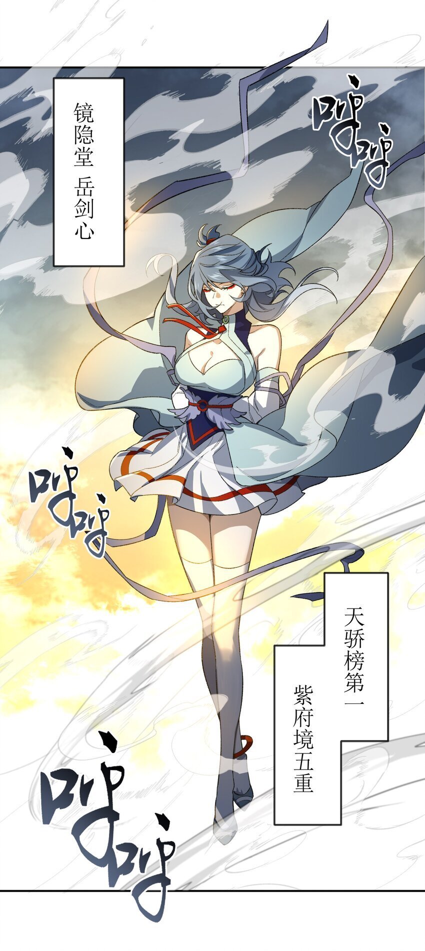 029 我认输41
