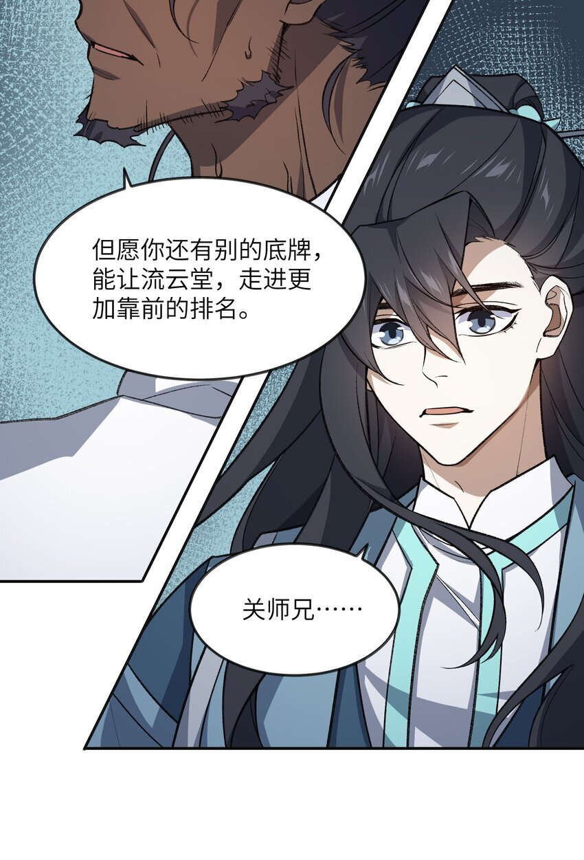 031 计算之中27