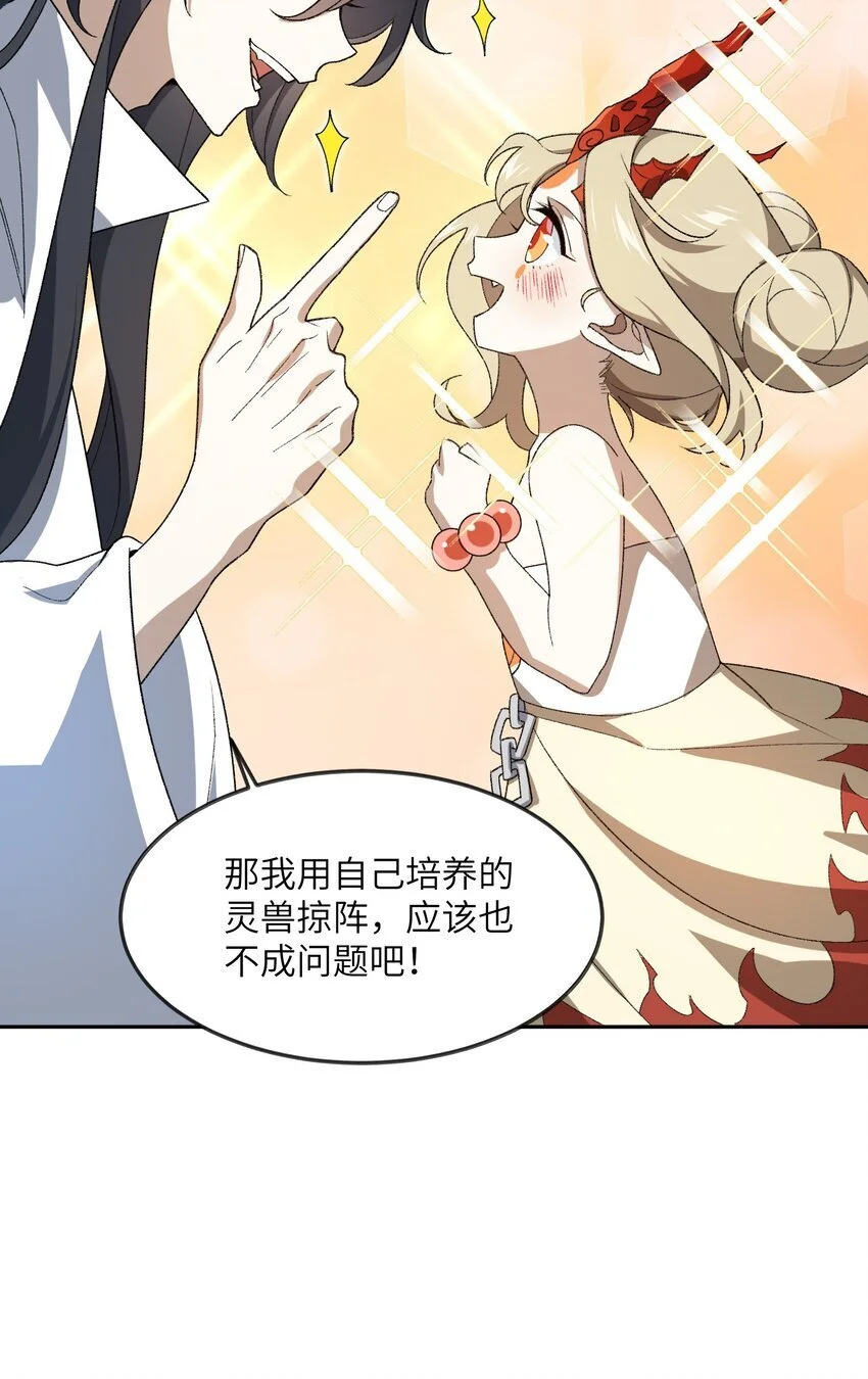 037 我愿意~19