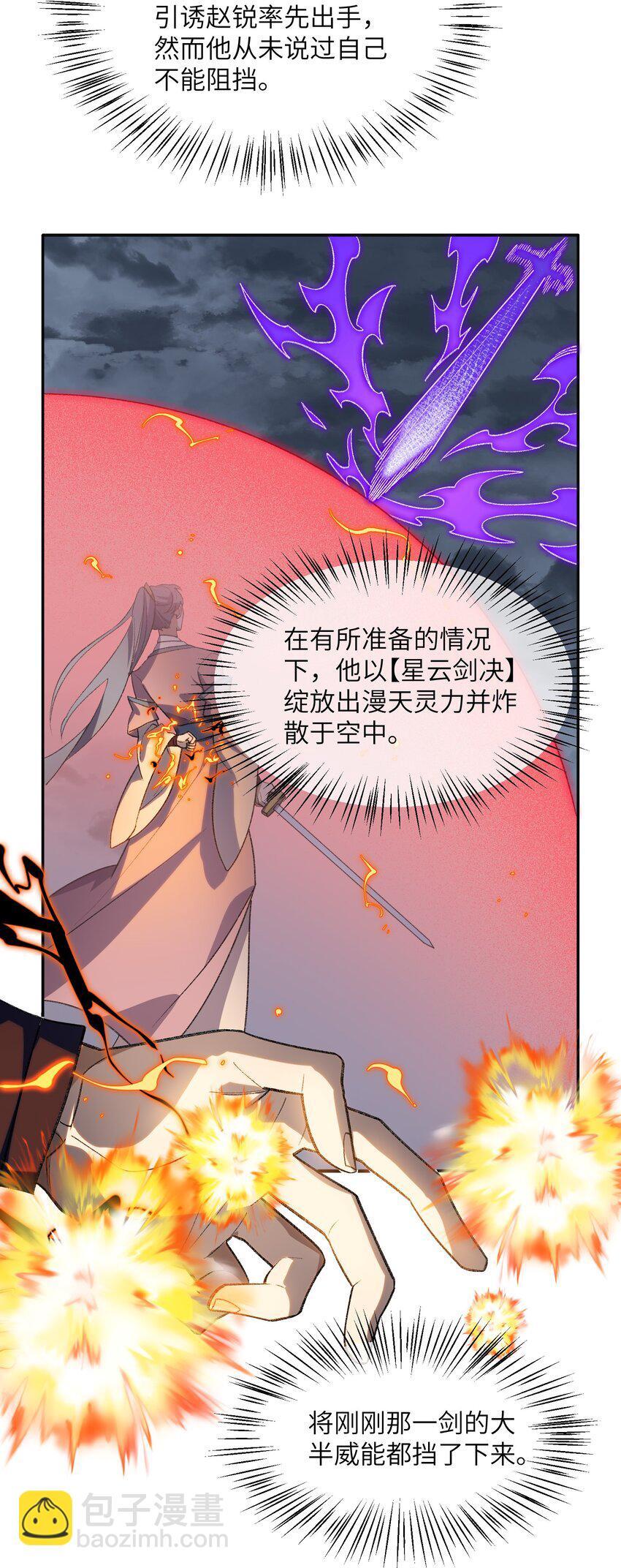 032 隐藏实力40