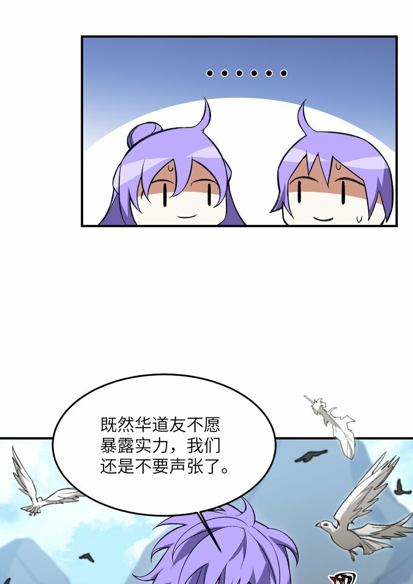 013 试探17