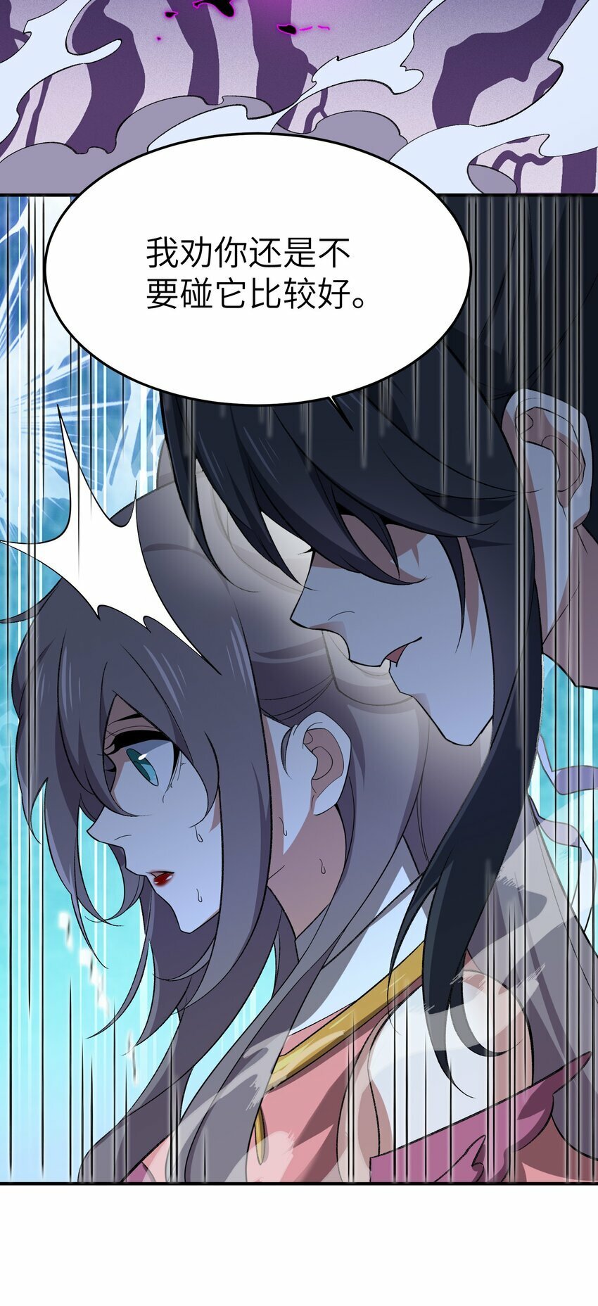 021 日后再见24
